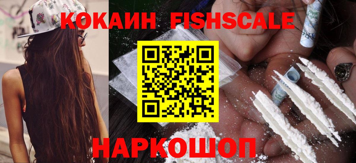Cocaine Columbia Кубинка