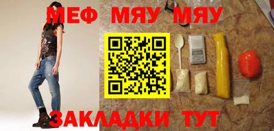 молекула духа Ирбит