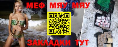 стаф Ипатово