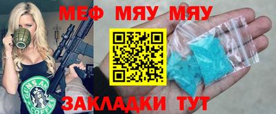 стаф Ипатово