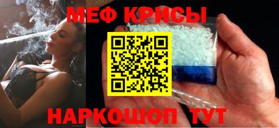 молекула духа Ирбит