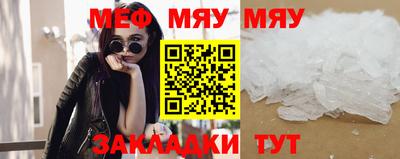 стаф Ипатово