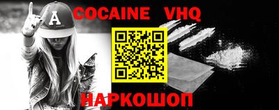 стаф Ипатово
