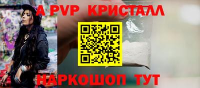 молекула духа Ирбит