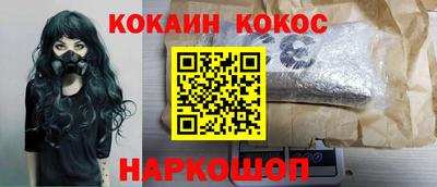 молекула духа Ирбит