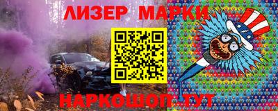 молекула духа Ирбит