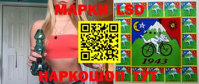 стаф Ипатово