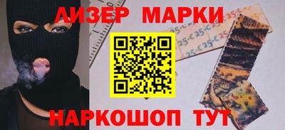 молекула духа Ирбит