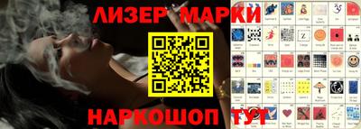 стаф Ипатово