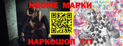молекула духа Ирбит