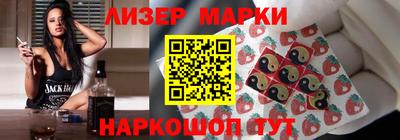 молекула духа Ирбит