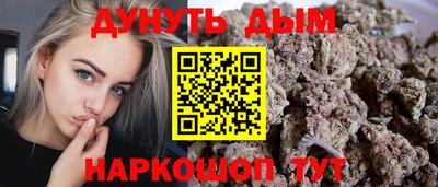 молекула духа Ирбит
