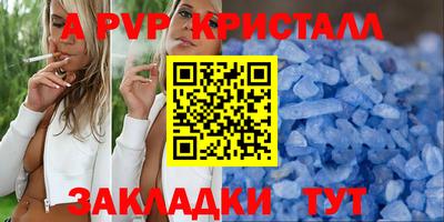стаф Ипатово