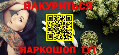 стаф Ипатово