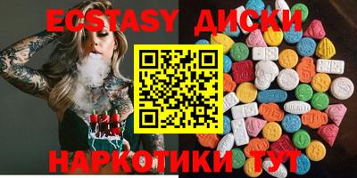 молекула духа Ирбит