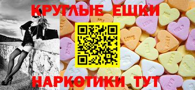 стаф Ипатово