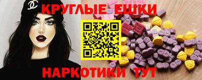 молекула духа Ирбит