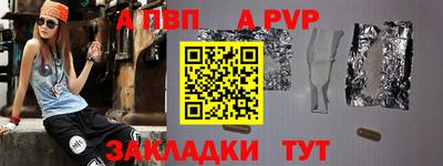 стаф Ипатово
