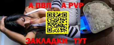молекула духа Ирбит