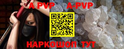 стаф Ипатово