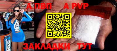 стаф Ипатово