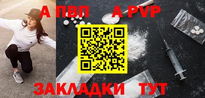стаф Ипатово