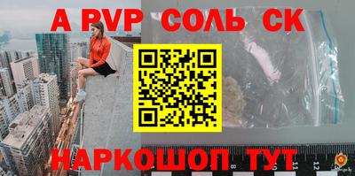 молекула духа Ирбит