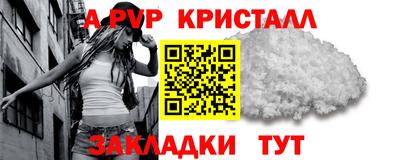 стаф Ипатово