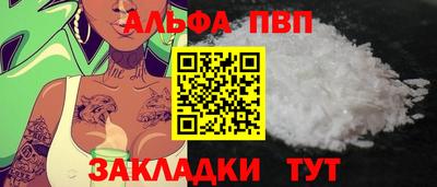 стаф Ипатово