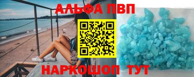 молекула духа Ирбит