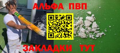 молекула духа Ирбит