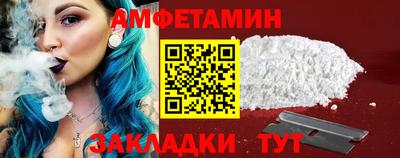 молекула духа Ирбит
