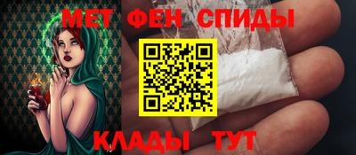 молекула духа Ирбит