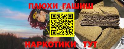молекула духа Ирбит