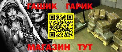 стаф Ипатово
