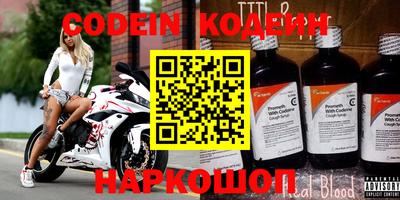 стаф Ипатово