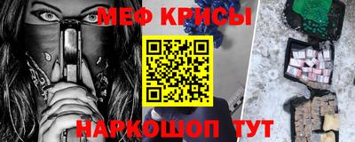 молекула духа Ирбит