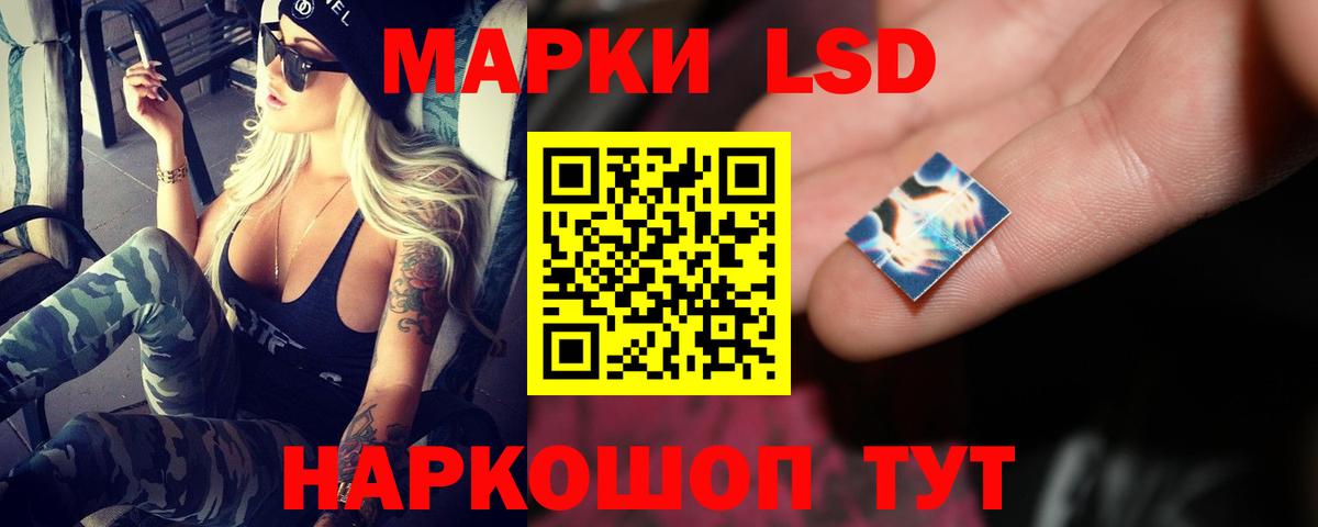 ЛСД экстази ecstasy  LSD-25 экстази кислота  Вход с VPN  LSD-25 экстази  Кубинка 