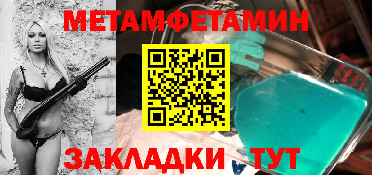 Кубинка  МЕТАМФЕТАМИН винт  Вход с VPN 