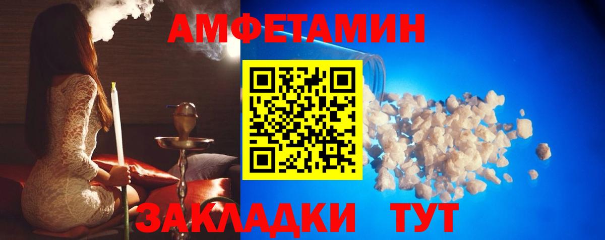 МЕТАМФЕТАМИН винт Кубинка