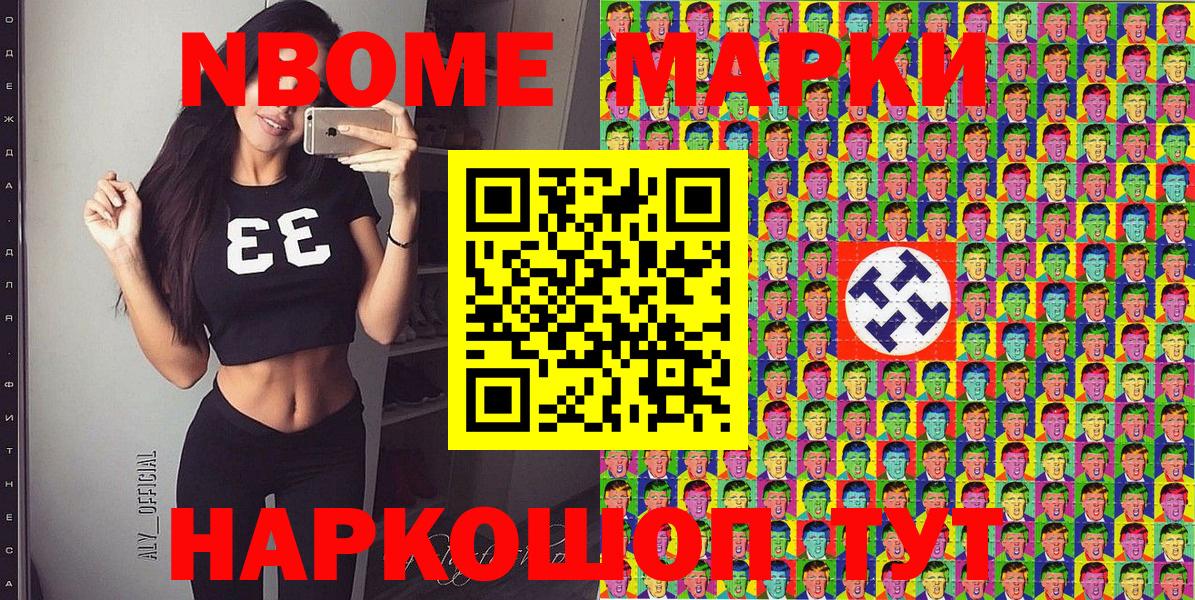Наркотические марки 1,5мг  Наркотические марки 1,5мг  Кубинка  Вход с VPN 