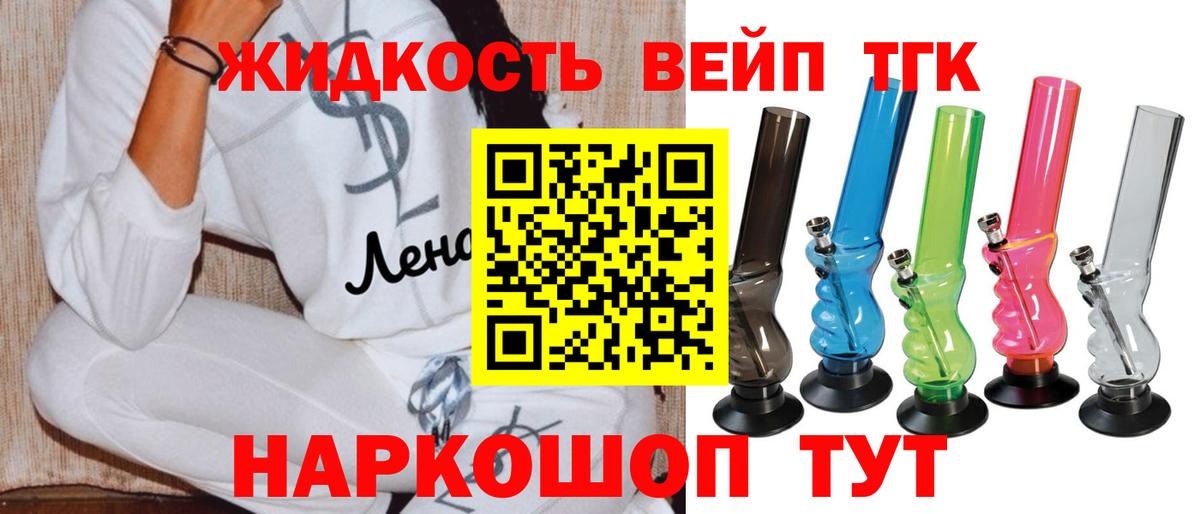 Меф МЯУ МЯУ   НБОМе  Кубинка  ГАШ  МДМА  Вход с VPN  Конопля  Кокаин 