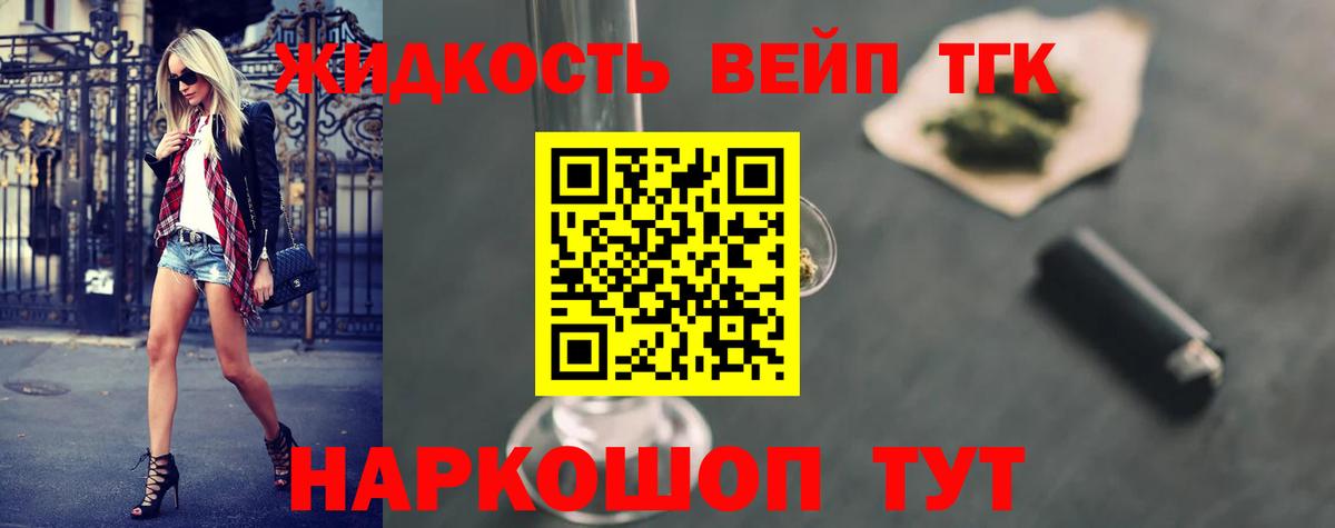 ТГК Wax Кубинка