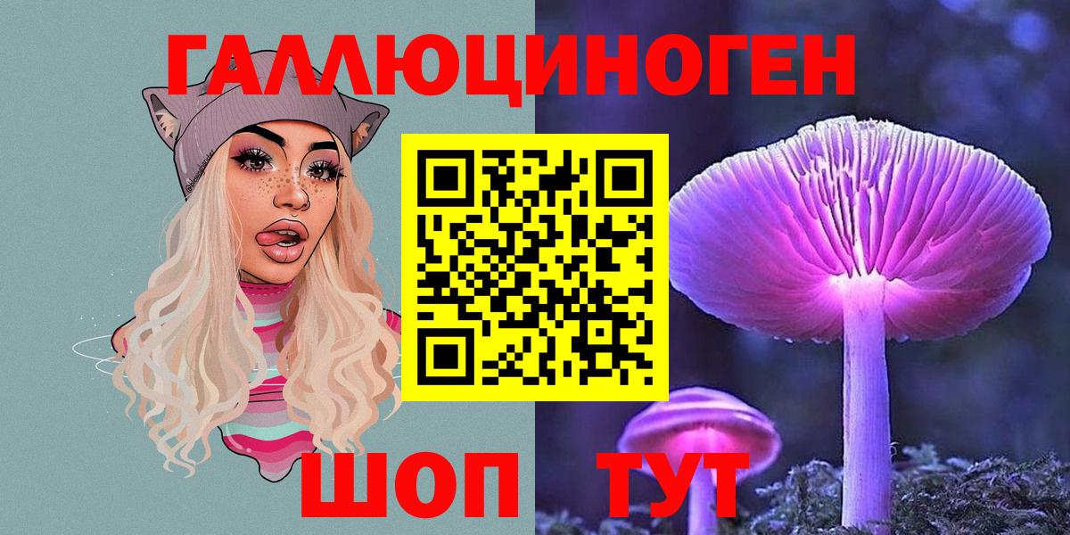 Галлюциногенные грибы MAGIC MUSHROOMS Кубинка