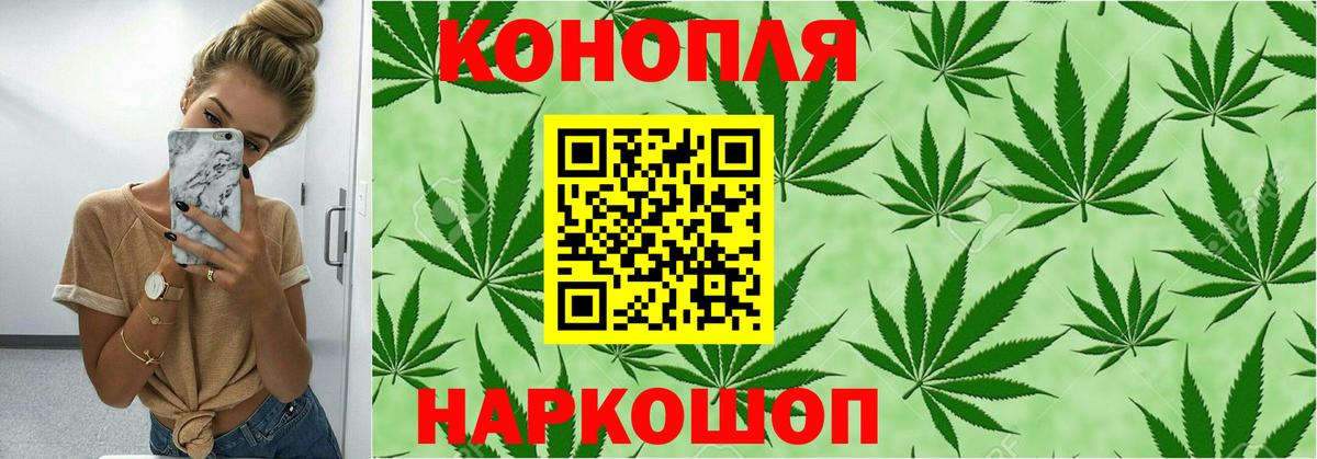 Кубинка  Шишки марихуана White Widow  Марихуана ГИДРОПОН  Вход с VPN  Бошки Шишки THC 21%  Конопля SATIVA & INDICA 